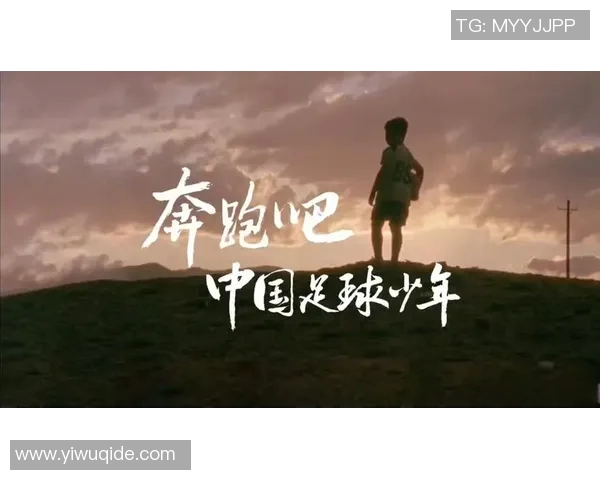 看足球明星的风采与成就来猜测他们的真实年龄与职业生涯的历程