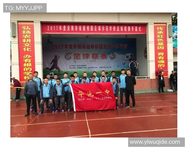 庆阳足球明星最新高清照片及个人资料全解析